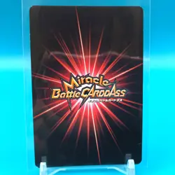 Toriko TCG Trading Card Miracle Battle Carddass 02/05 Anime Japanese gg990 - Image 4