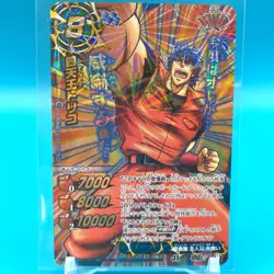 Toriko TCG Trading Card Miracle Battle Carddass God Omega Ω7 Japanese gg991 - Image 1