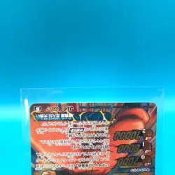 Toriko TCG Trading Card Miracle Battle Carddass God Omega Ω7 Japanese gg991 - Image 3
