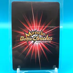 Toriko TCG Trading Card Miracle Battle Carddass God Omega Ω7 Japanese gg991 - Image 4