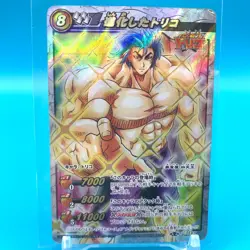 Toriko TCG Trading Card Miracle Battle Carddass Super Omega Ω7 Japanese hh007 - Image 1