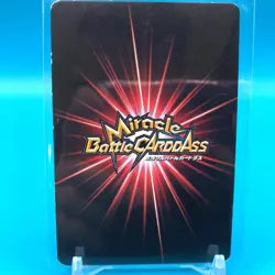 Toriko TCG Trading Card Miracle Battle Carddass Super Omega Ω7 Japanese hh007 - Image 4