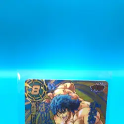 Toriko TCG Trading Card Miracle Battle Carddass God Omeg Ω8 Japanese hh006 - Image 2