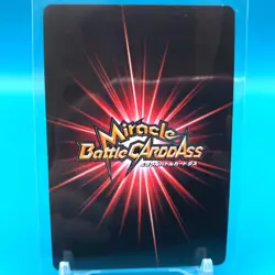 Toriko TCG Trading Card Miracle Battle Carddass God Omeg Ω8 Japanese hh006 - Image 4