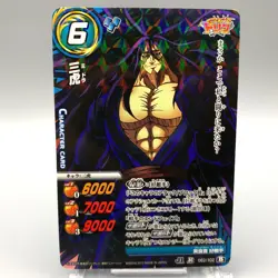 Midora Toriko TCG Trading Card Miracle Battle Carddass Anime Japanese gg191 - Image 1
