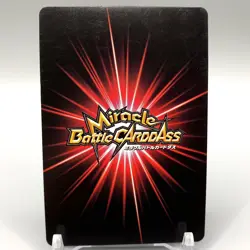 Midora Toriko TCG Trading Card Miracle Battle Carddass Anime Japanese gg191 - Image 4