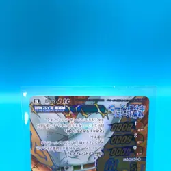 Toriko TCG Trading Card Miracle Battle Carddass P AS-041 Anime Japanese hh004 - Image 3