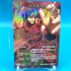 Toriko TCG Trading Card Miracle Battle Carddass P TR 16 Anime Japanese hh002 - Image 1