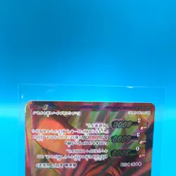 Toriko TCG Trading Card Miracle Battle Carddass P TR 16 Anime Japanese hh002 - Image 3