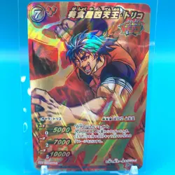 Toriko TCG Trading Card Miracle Battle Carddass P TR 08 Anime Japanese hh001 - Image 1