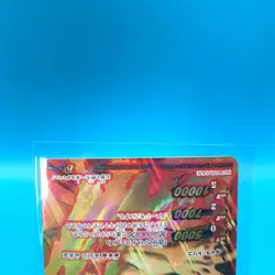 Toriko TCG Trading Card Miracle Battle Carddass P TR 08 Anime Japanese hh001 - Image 3