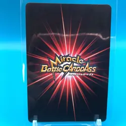 Toriko TCG Trading Card Miracle Battle Carddass P TR 08 Anime Japanese hh001 - Image 4