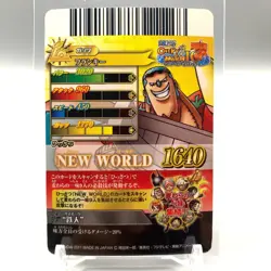 Cyborg Franky ONE PIECE Berry Match IC Card TCG Bandai IC1-CP1 Japanese bb523 - Image 4