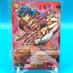 Toriko TCG Trading Card Miracle Battle Carddass P TR 01 ver 2 Japanese gg999 - Image 1