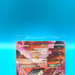 Toriko TCG Trading Card Miracle Battle Carddass P TR 01 ver 2 Japanese gg999 - Image 3
