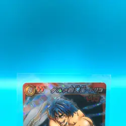 Toriko TCG Trading Card Miracle Battle Carddass Super Omega Ω1 Japanese gg993 - Image 2