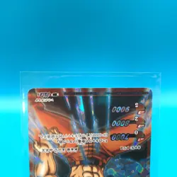 Toriko TCG Trading Card Miracle Battle Carddass Super Omega Ω1 Japanese gg993 - Image 3