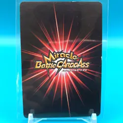 Toriko TCG Trading Card Miracle Battle Carddass Super Omega Ω1 Japanese gg993 - Image 4