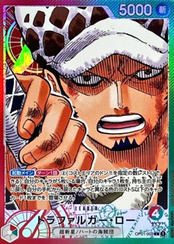 Trafalgar Law OP01-002 Leader Parallel ROMANCE DAWN ONE PIECE Card Game Japanese - Image 2
