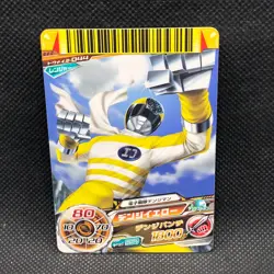 Denji Yellow Super Sentai Battle Dice-O TCG Card 044 2012 Bandai Rare Japanese - Image 1