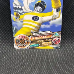 Denji Yellow Super Sentai Battle Dice-O TCG Card 044 2012 Bandai Rare Japanese - Image 2