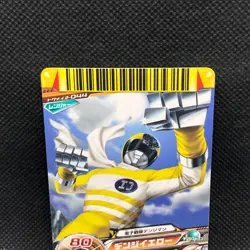 Denji Yellow Super Sentai Battle Dice-O TCG Card 044 2012 Bandai Rare Japanese - Image 3