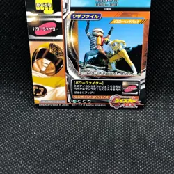 Denji Yellow Super Sentai Battle Dice-O TCG Card 044 2012 Bandai Rare Japanese - Image 5