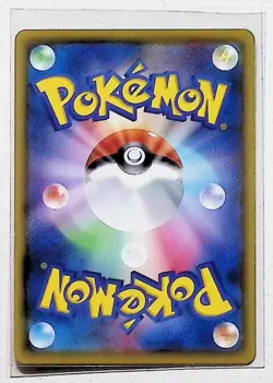 Pokemon TCG Starter Set VMAX Charizard V 001/021 Japanese Holo Rare Fire Card LP - Image 2