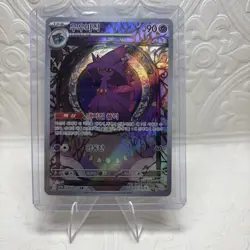 Mismagius AR 083/073 SV1a Triplet Beat - Pokemon Card Korean - Image 1