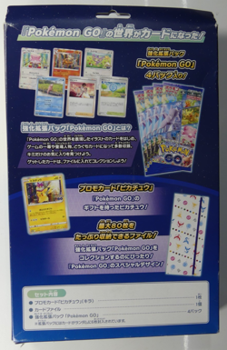 Pokemon Go Card Game Sword & Shield Card File Set Japanese s10b 4521329365893 - Image 2