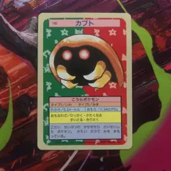 Kabuto No. 140 Top sun Blue Back BANDAI 1995 Topsun Pokemon Card Japanese - Image 1