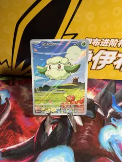 Pokemon TCG Cottonee 090/086 White Flare Illustration Rare Holo Card - Image 1