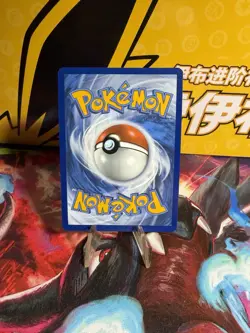 Pokemon TCG Cottonee 090/086 White Flare Illustration Rare Holo Card - Image 2