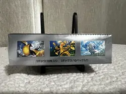 Pokemon Card Game Scarlet & Violet High Class Pack Shiny Treasure ex Box Sealed - Image 3