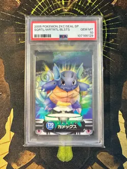 Pokemon Japanese Squirtle Wartortle Blastoise Carddass Zukancard PSA 10 - Image 1