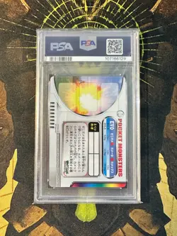 Pokemon Japanese Squirtle Wartortle Blastoise Carddass Zukancard PSA 10 - Image 2