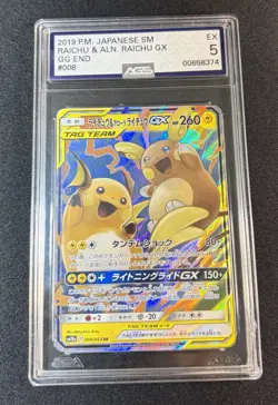 Pokemon Raichu & Alolan Raichu GX 008/054 GG End Double Rare Holo AGS 5 Japanese - Image 1