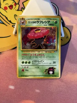 Erika's Vileplume NO.045 Holo Rare Gym Heroes Japanese NM With eBay Shipping - Image 1