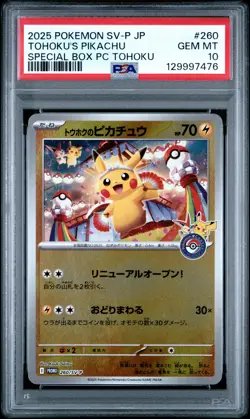 2025 POKEMON JAPANESE SV-P PROMO #260 TOHOKU'S PIKACHU PSA 10 - Image 1