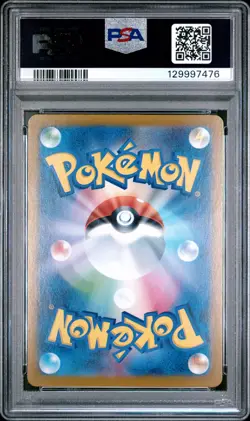 2025 POKEMON JAPANESE SV-P PROMO #260 TOHOKU'S PIKACHU PSA 10 - Image 2