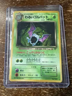 Pokemon TCG Dark Golbat No.042 Holo Team Rocket Japanese Card Moderate Play - Image 1