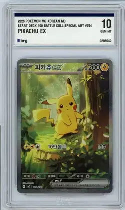 KOREAN Pokemon Cards Pikachu ex SAR 764/742 Start Deck 100 2026 - grading 10 - Image 1