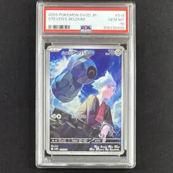 PSA 10 Steven's Beldum 019/018 SVOD Promo ex Starter Set JP Pokemon Card GEM - Image 2