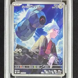 PSA 10 Steven's Beldum 019/018 SVOD Promo ex Starter Set JP Pokemon Card GEM - Image 3