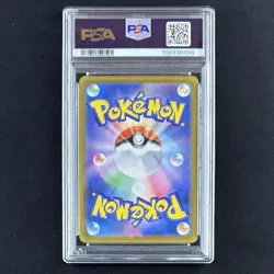 PSA 10 Steven's Beldum 019/018 SVOD Promo ex Starter Set JP Pokemon Card GEM - Image 4
