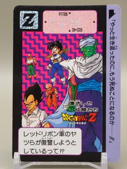 Piccolo Dragon Ball Z Carddass TCG Card 373 BANDAI Japanese Vintage E411 - Image 1