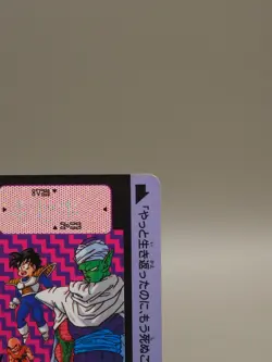 Piccolo Dragon Ball Z Carddass TCG Card 373 BANDAI Japanese Vintage E411 - Image 4