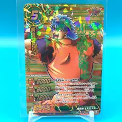 Toriko TCG Trading Card Miracle Battle Carddass P AS-010 Anime Japanese gg997 - Image 1