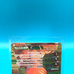 Toriko TCG Trading Card Miracle Battle Carddass P AS-010 Anime Japanese gg997 - Image 3