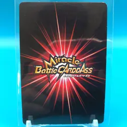 Toriko TCG Trading Card Miracle Battle Carddass P AS-010 Anime Japanese gg997 - Image 4